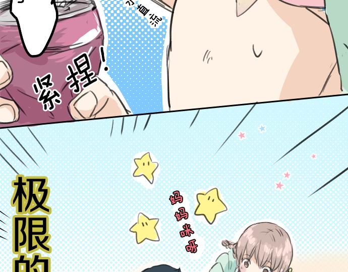 第19话 极限！！64