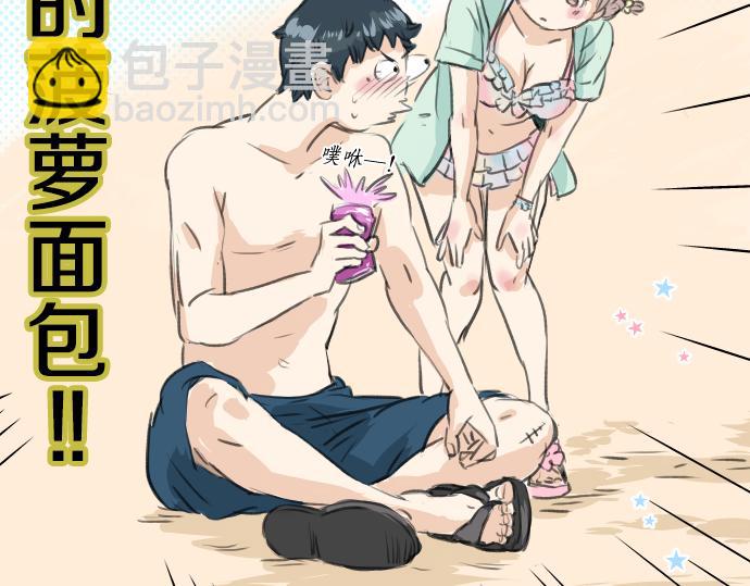 第19话 极限！！65