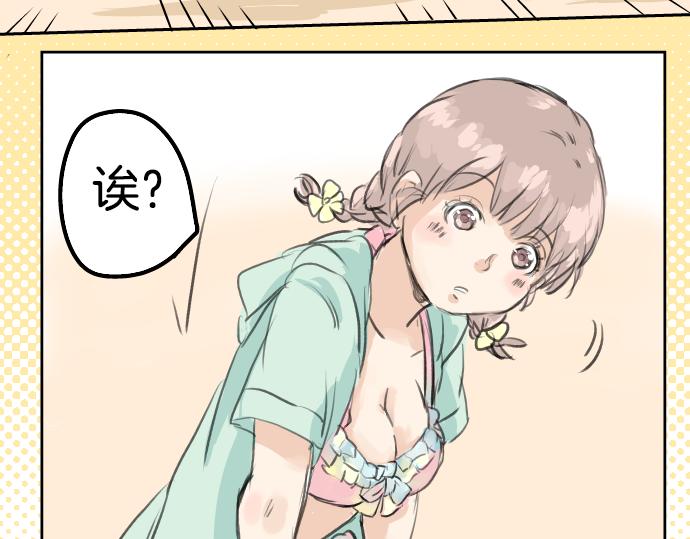 第19话 极限！！66