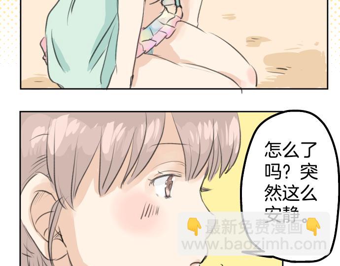 第19话 极限！！67