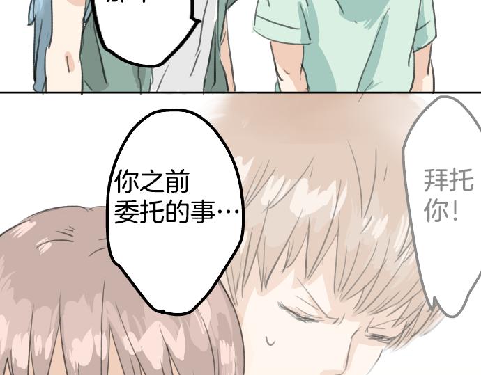 第19话 极限！！7