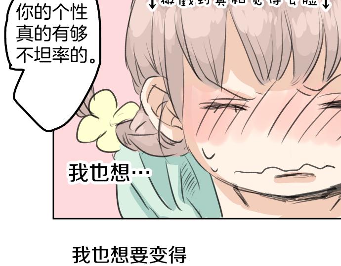 第19话 极限！！75