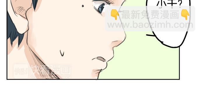 第19话 极限！！77