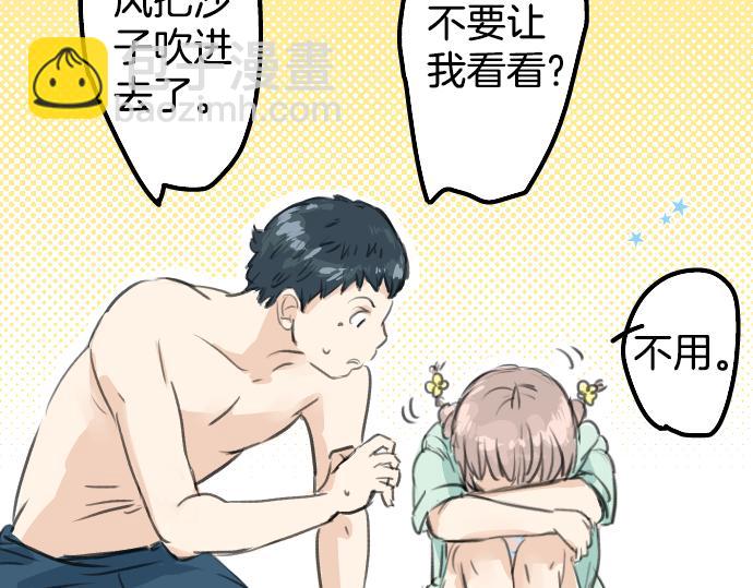第19话 极限！！80