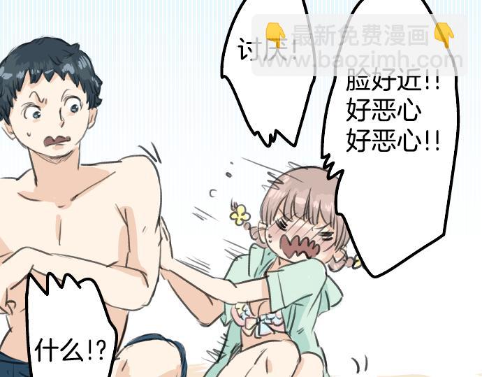 第19话 极限！！83