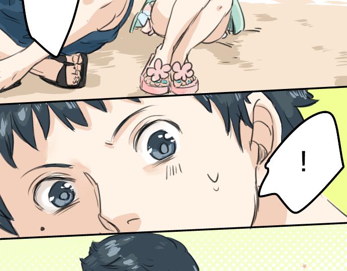 第19话 极限！！84