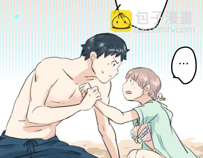 第19话 极限！！88