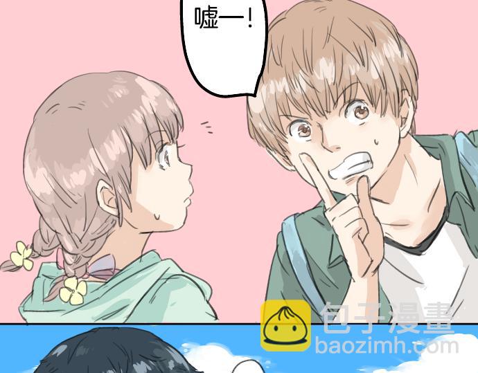 第19话 极限！！9