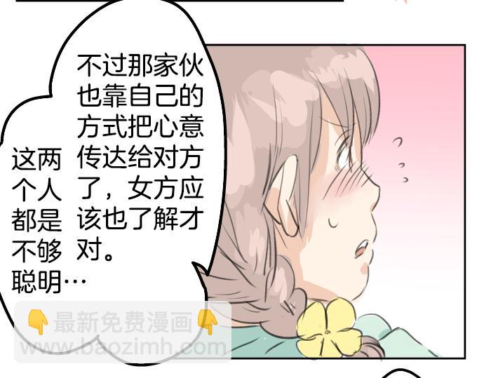 第19话 极限！！98