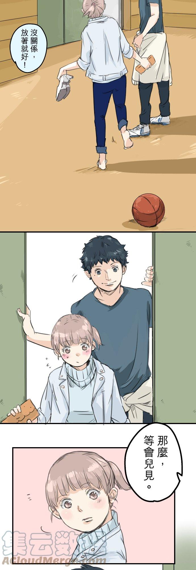 第50话 喜欢的证明22