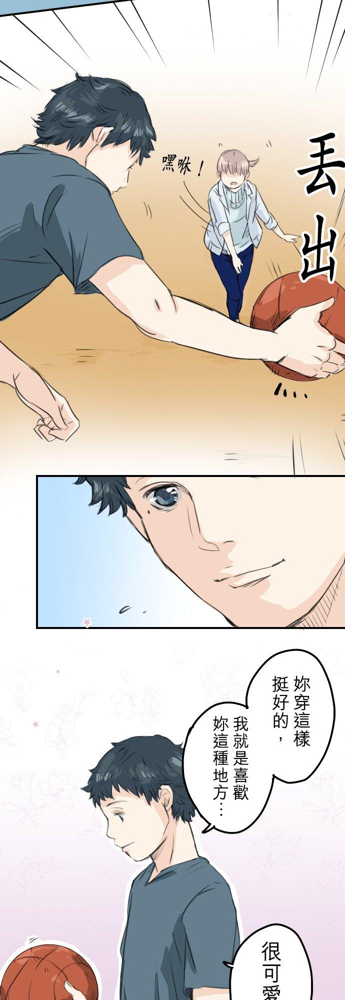 第50话 喜欢的证明3