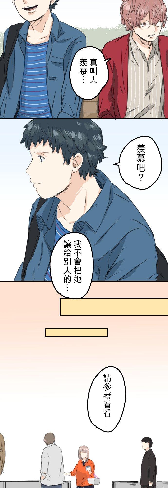 第51话 千夜子 开始打工13