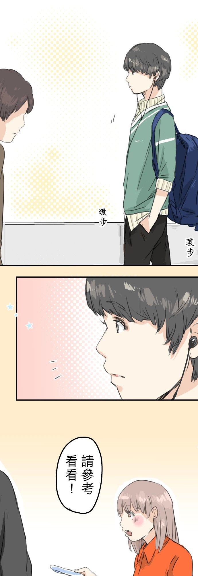 第51话 千夜子 开始打工15