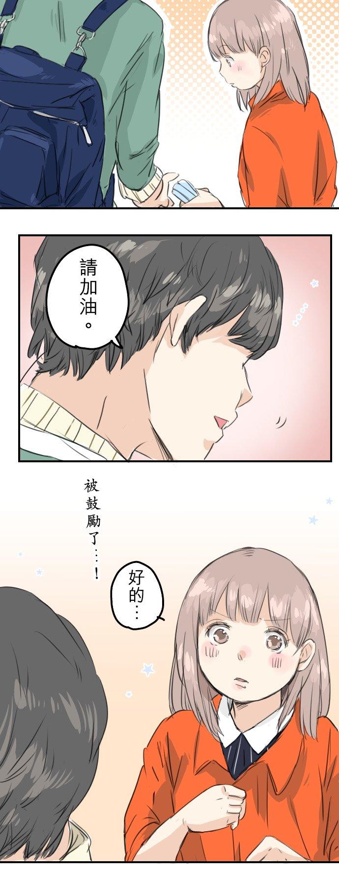 第51话 千夜子 开始打工19