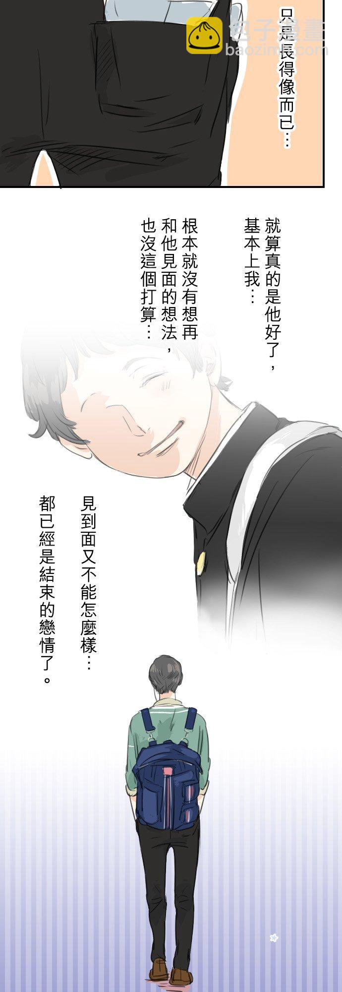 第51话 千夜子 开始打工21