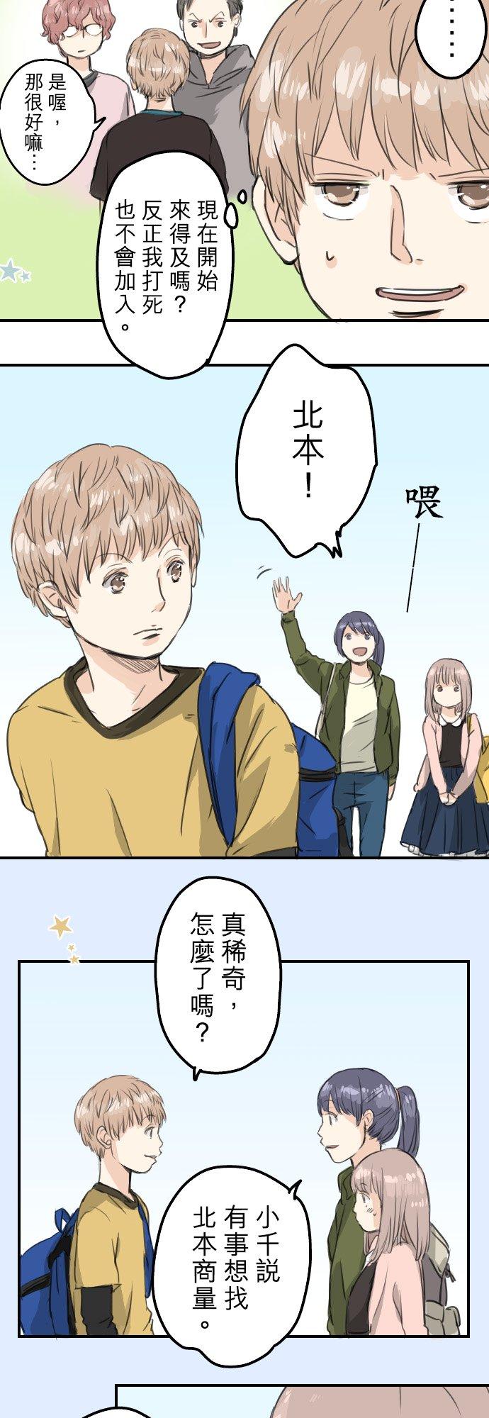 第60话 目前准备中1