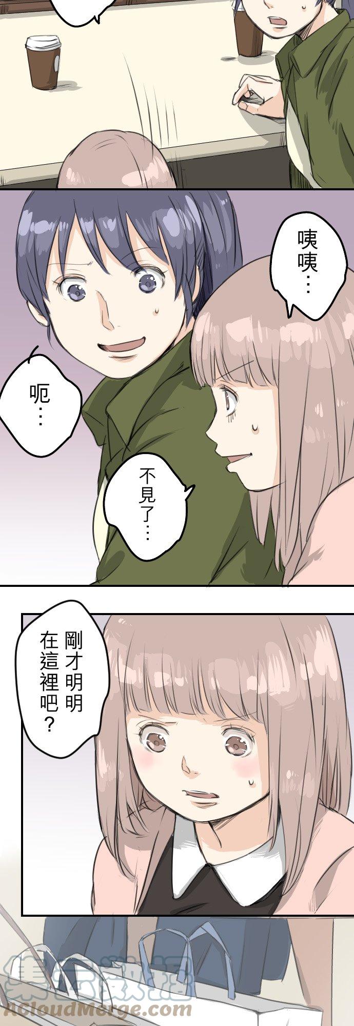 第60话 目前准备中16