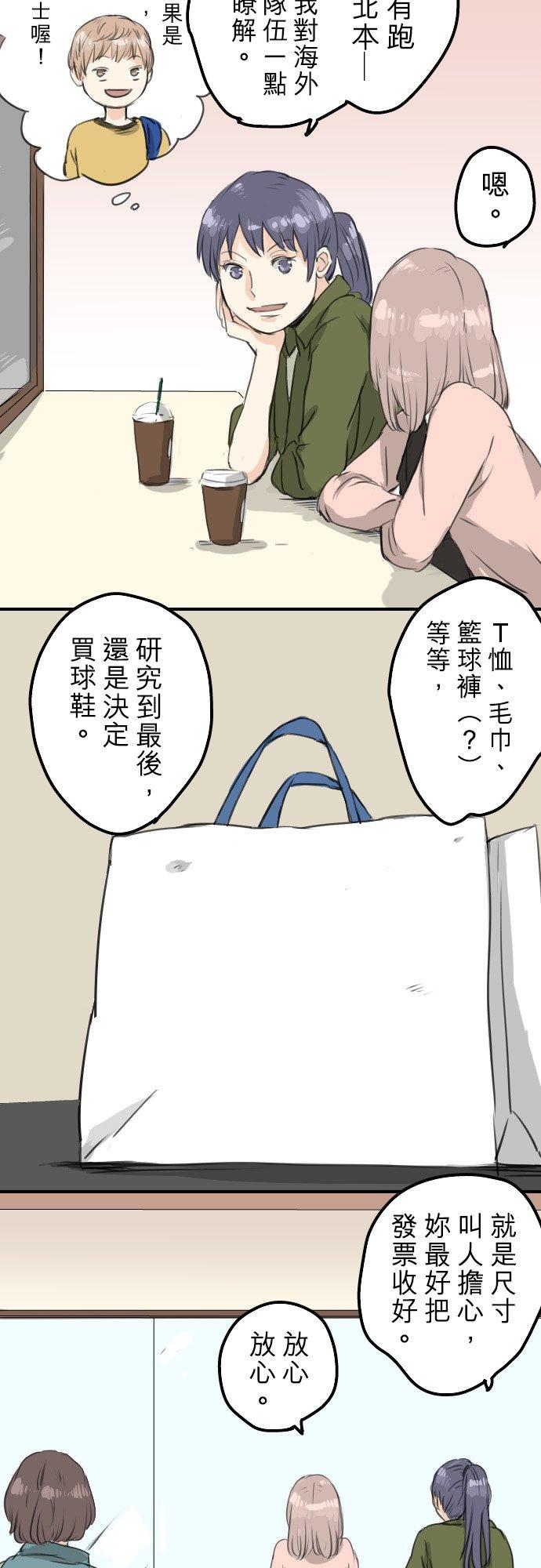 第60话 目前准备中3