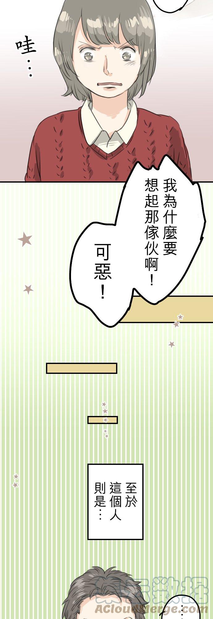 第60话 目前准备中8