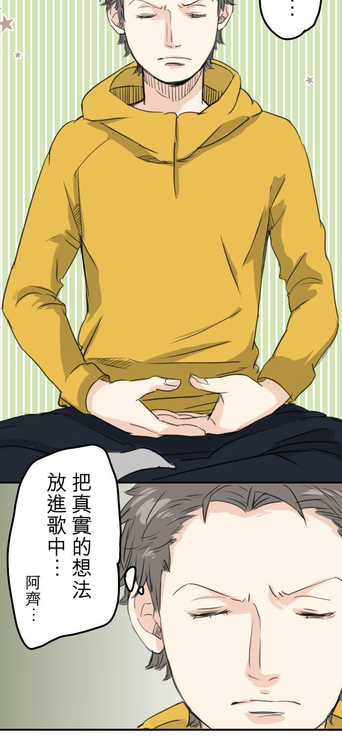 第60话 目前准备中9