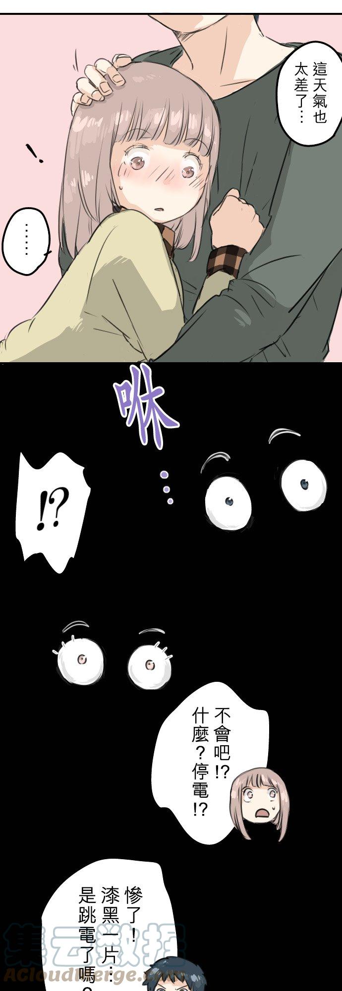 第62话 庆生（2）10