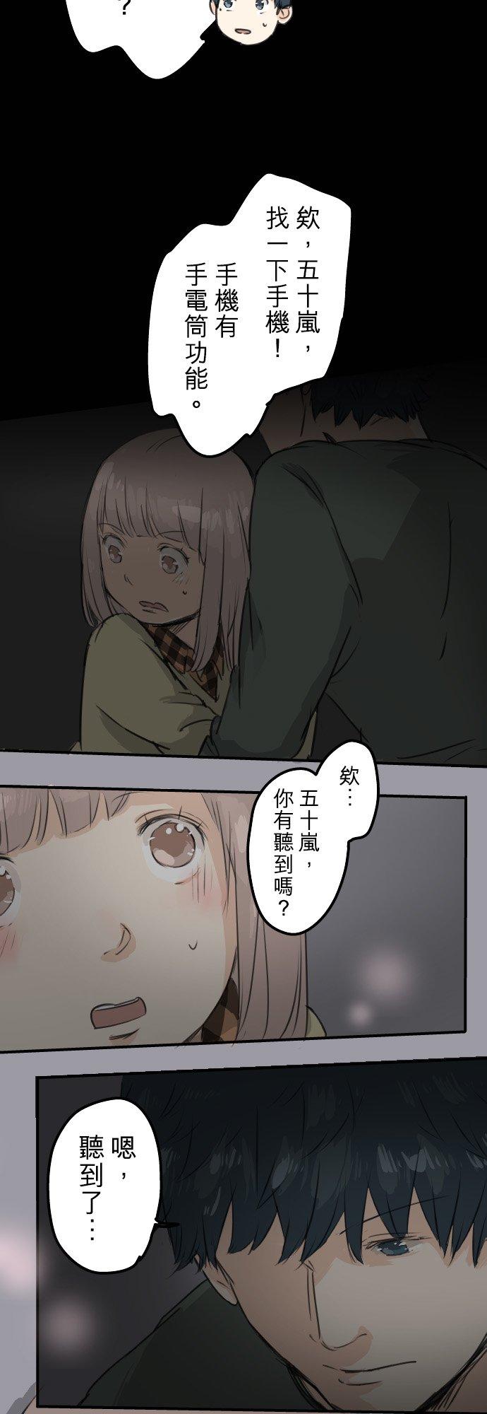 第62话 庆生（2）11
