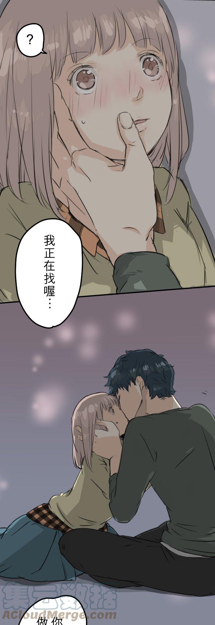 第62话 庆生（2）12