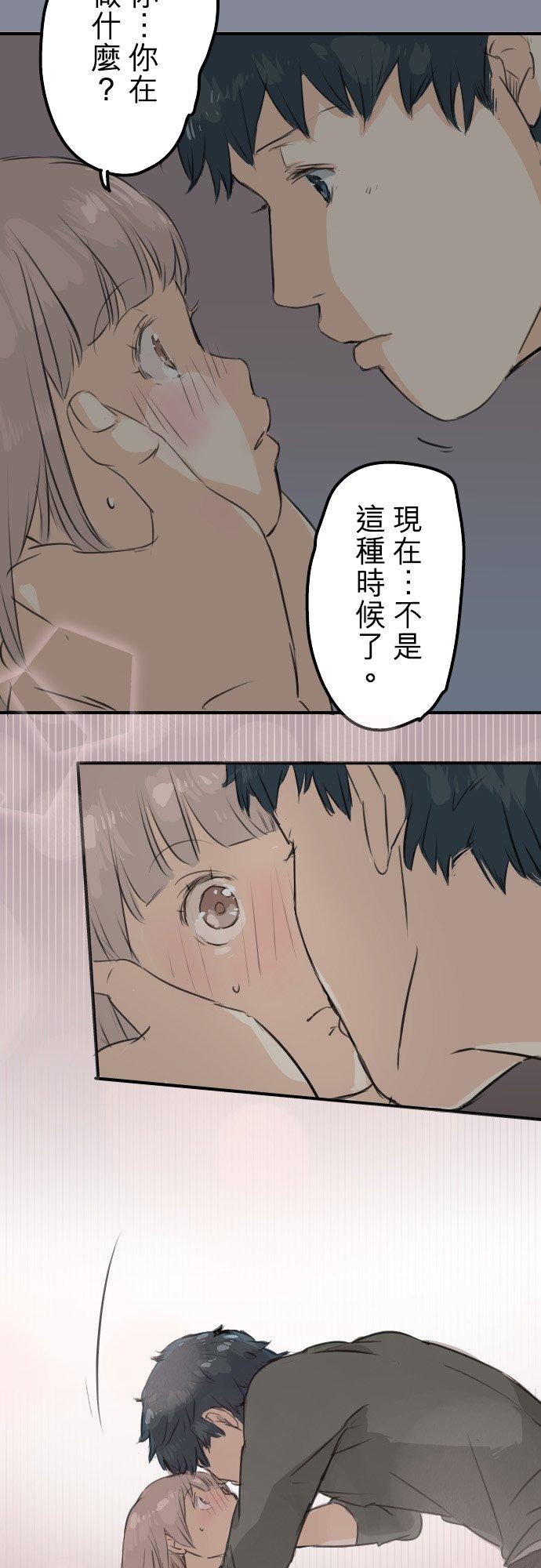 第62话 庆生（2）13