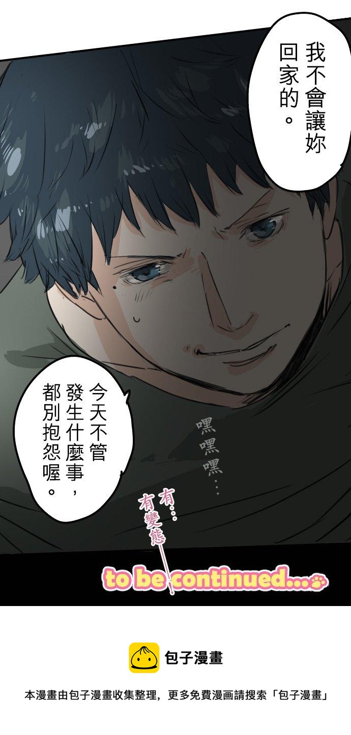 第62话 庆生（2）15