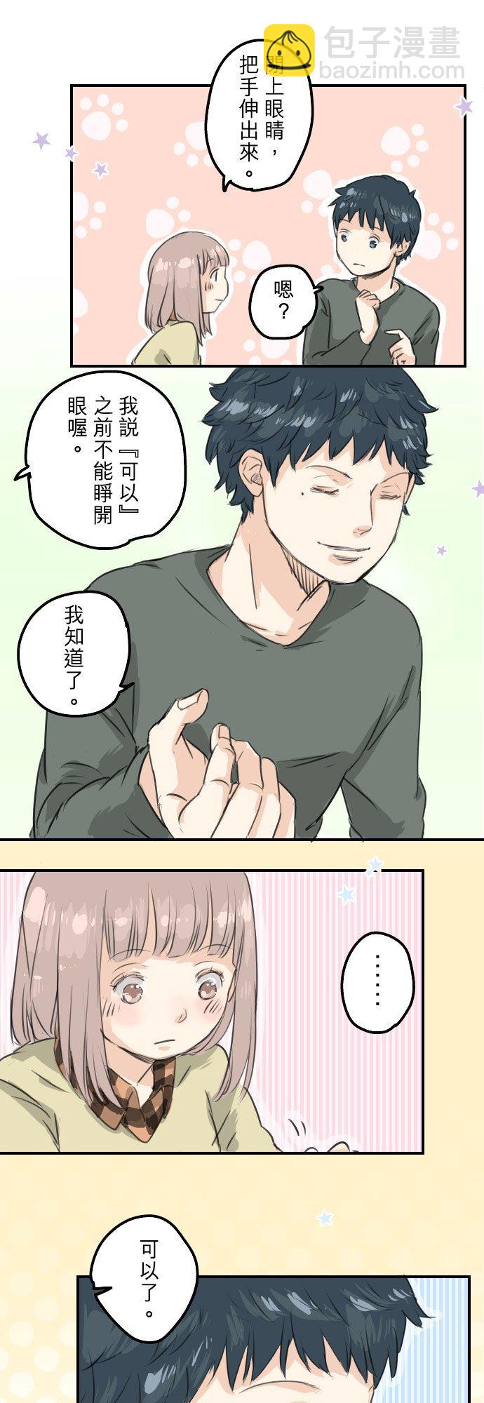 第62话 庆生（2）5