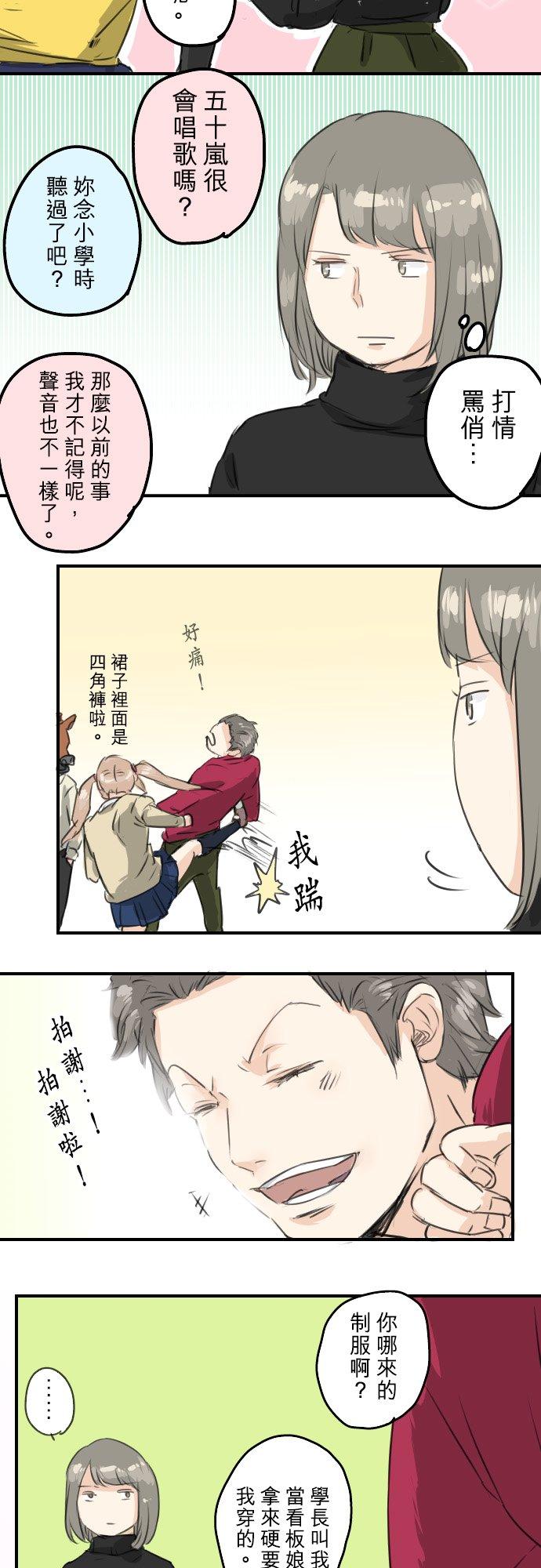 第68话 好，要正式上场了11