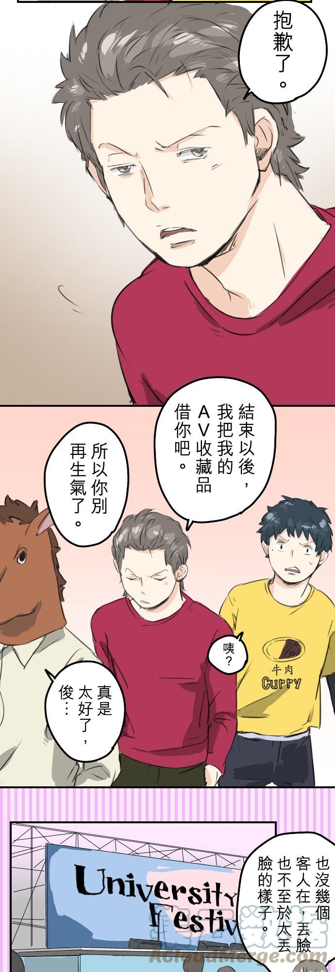 第68话 好，要正式上场了18
