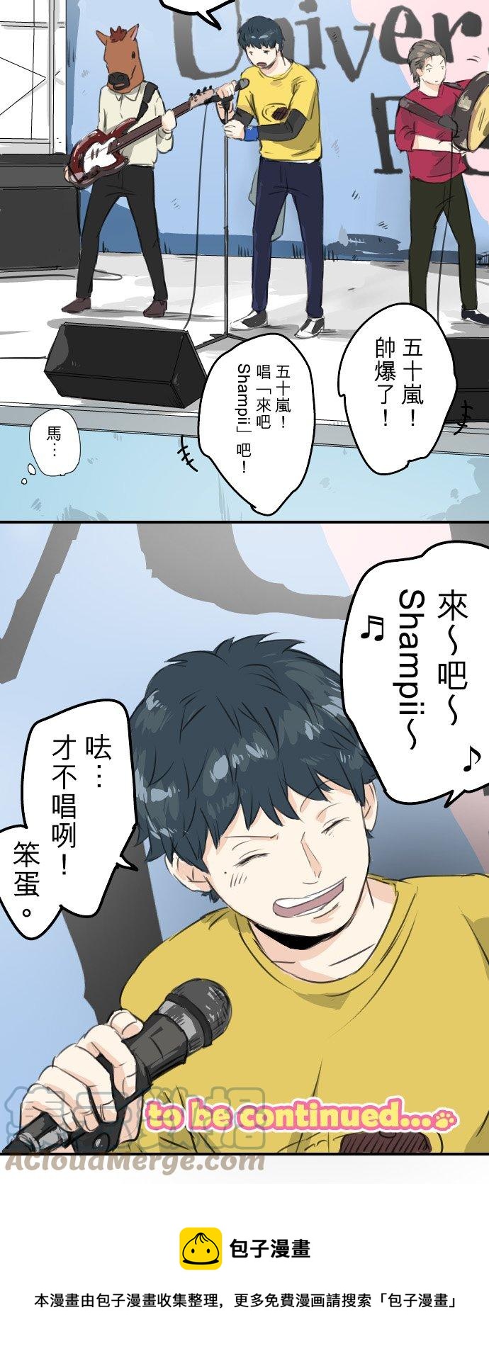 第68话 好，要正式上场了20