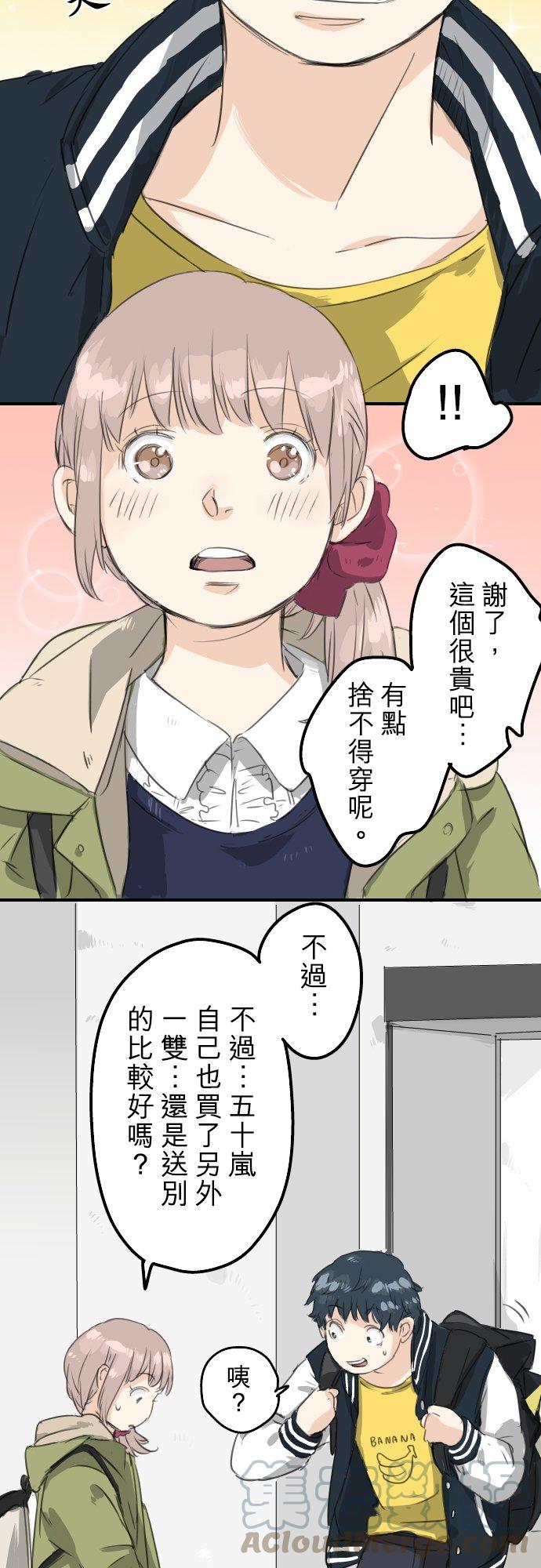 第73话 让你骗吧16