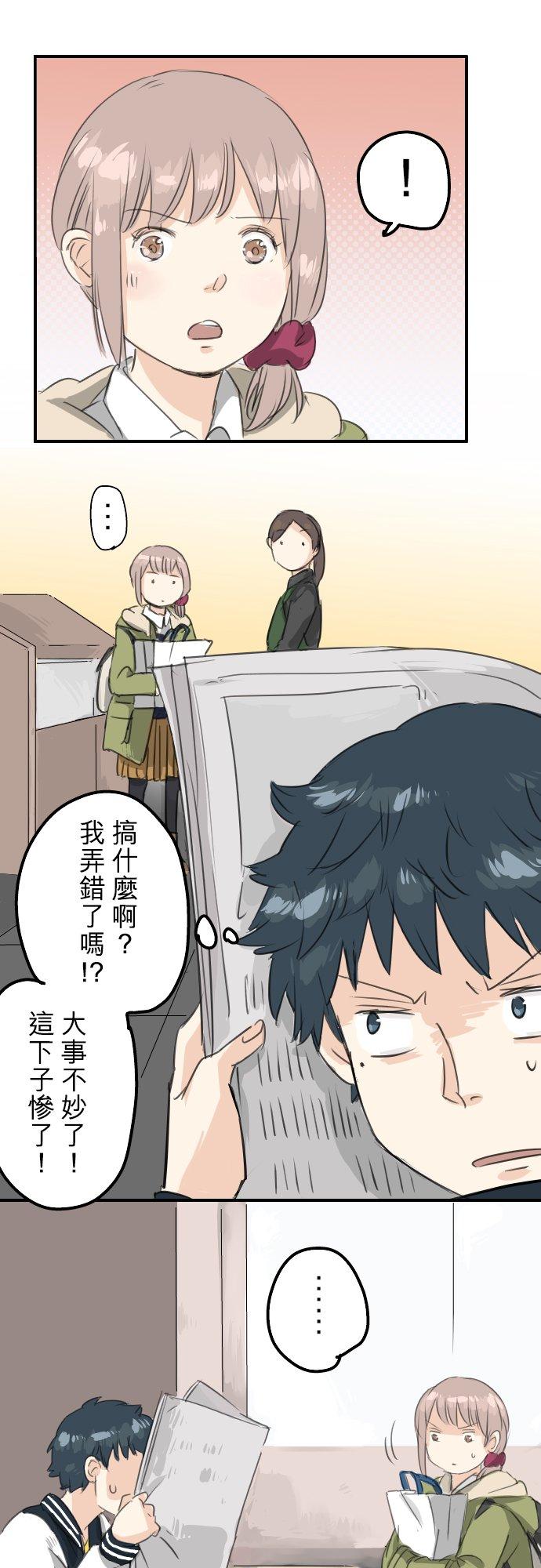 第73话 让你骗吧5