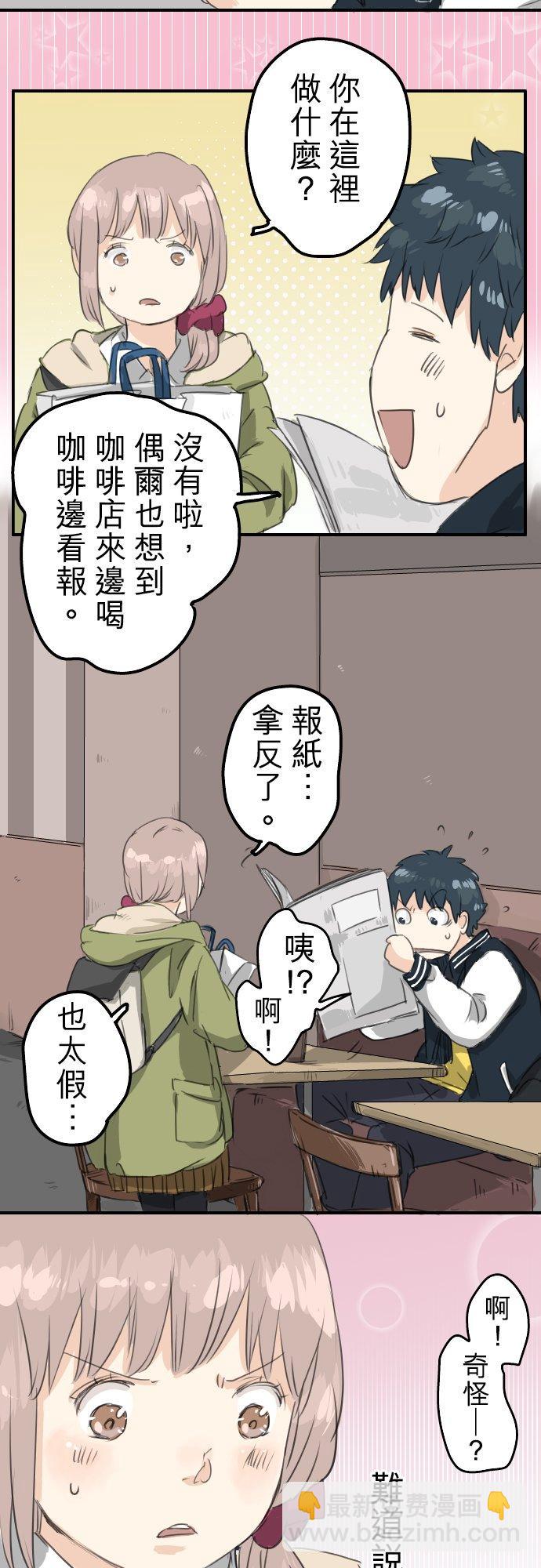 第73话 让你骗吧7