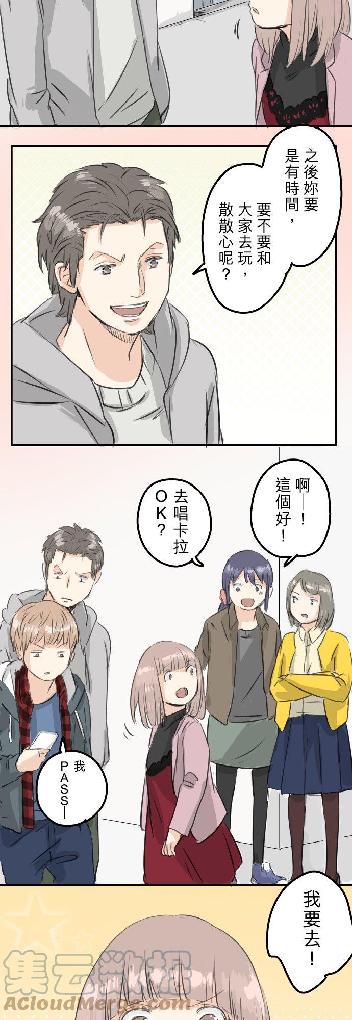 第78话 头越来越痛了12