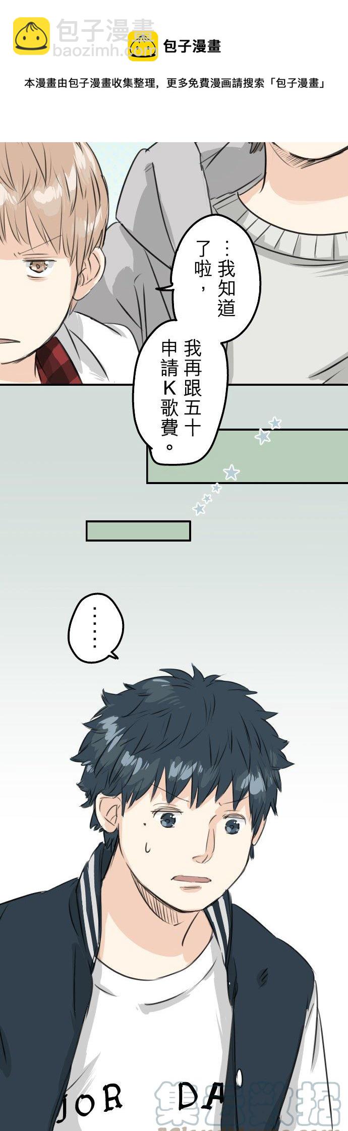 第78话 头越来越痛了14