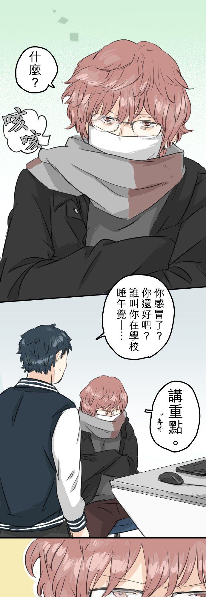 第78话 头越来越痛了15