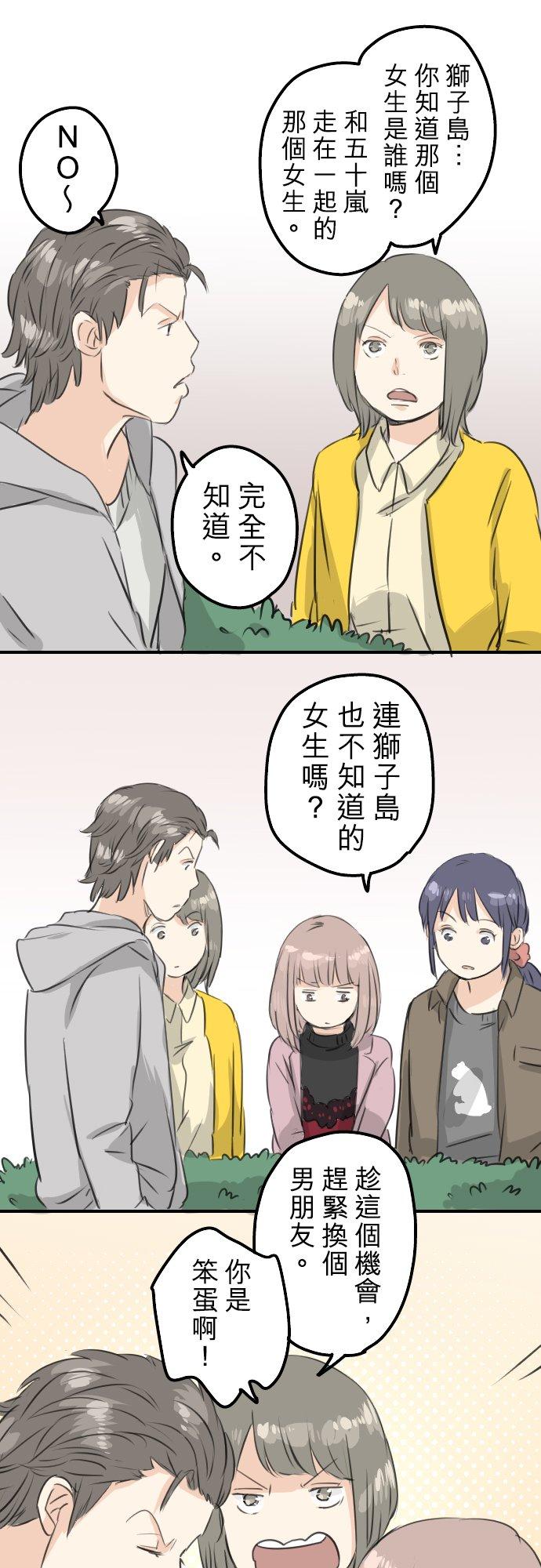 第78话 头越来越痛了5