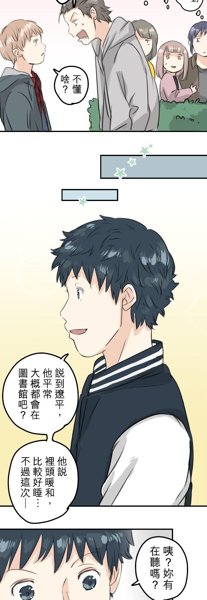 第78话 头越来越痛了7