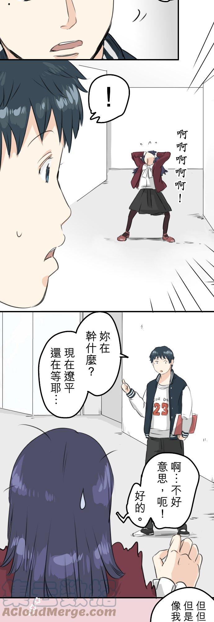 第78话 头越来越痛了8
