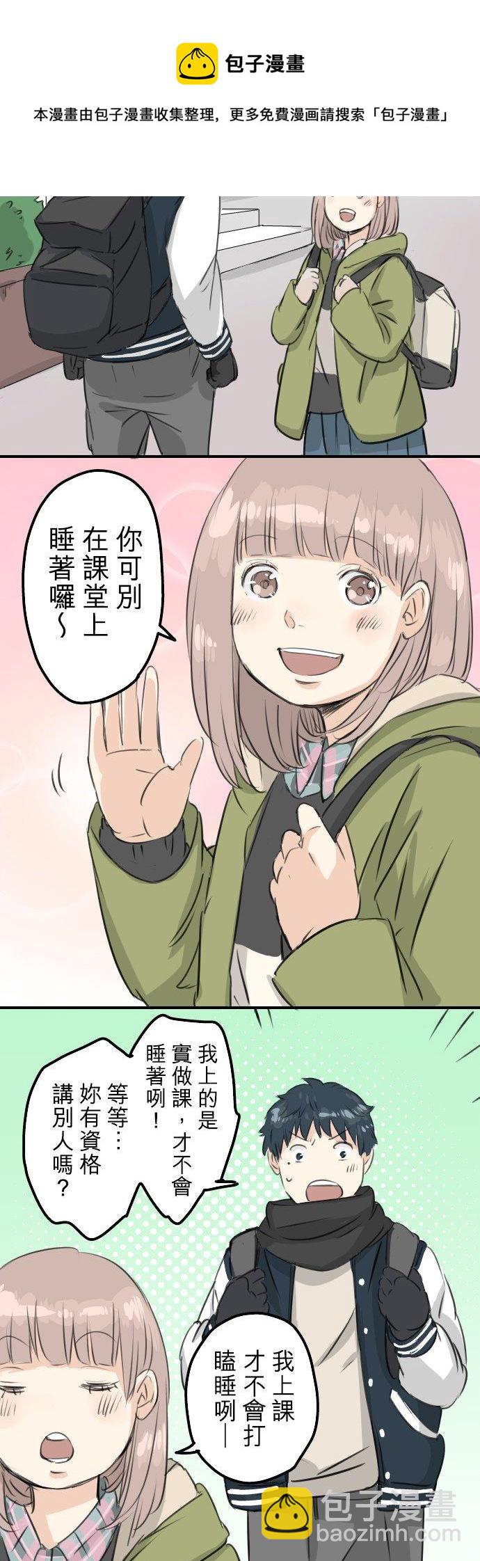 第86话 狮子岛心情不好？11