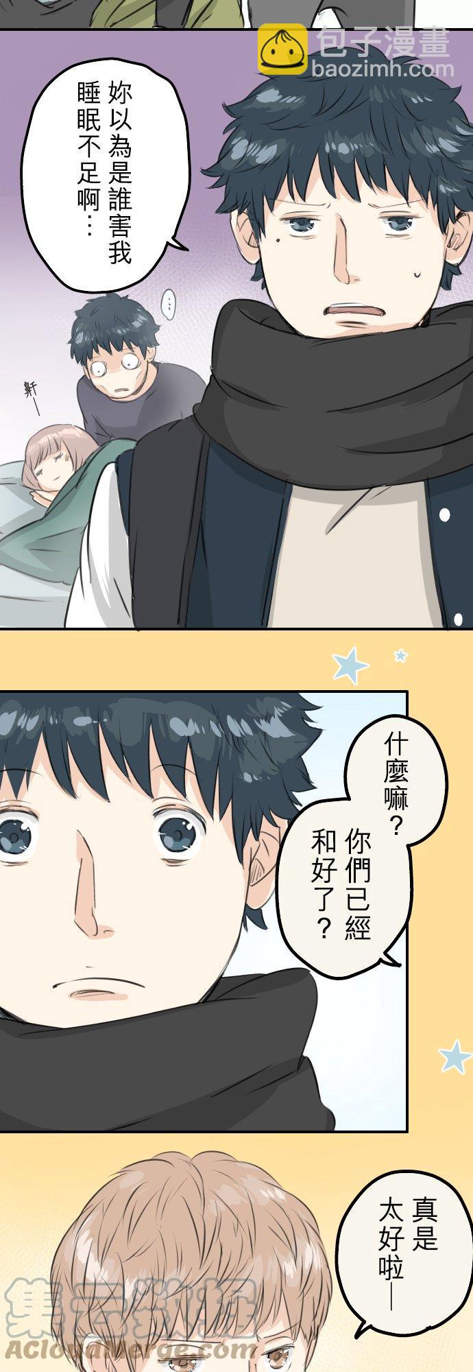 第86话 狮子岛心情不好？12