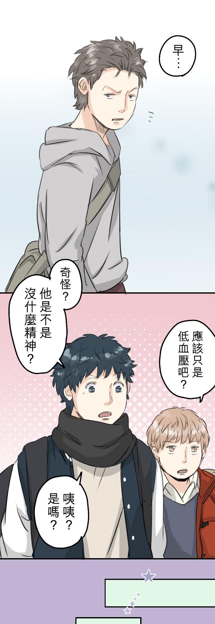 第86话 狮子岛心情不好？15