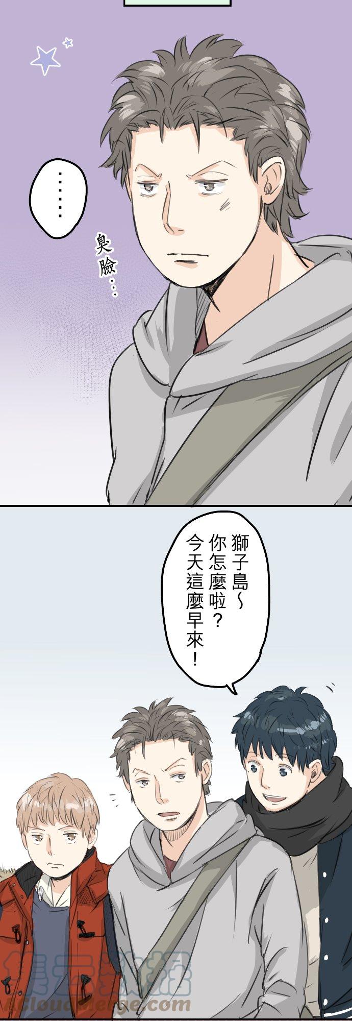 第86话 狮子岛心情不好？16