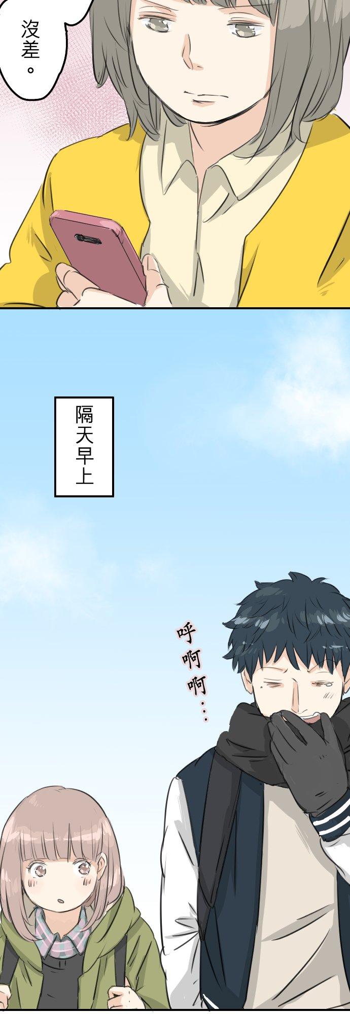 第86话 狮子岛心情不好？9