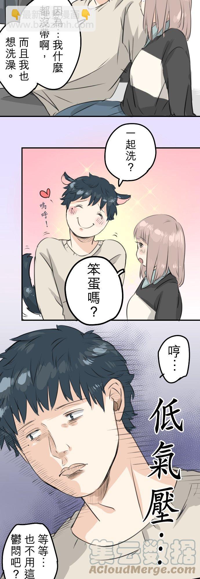 第88话 星光灿烂的夜晚12