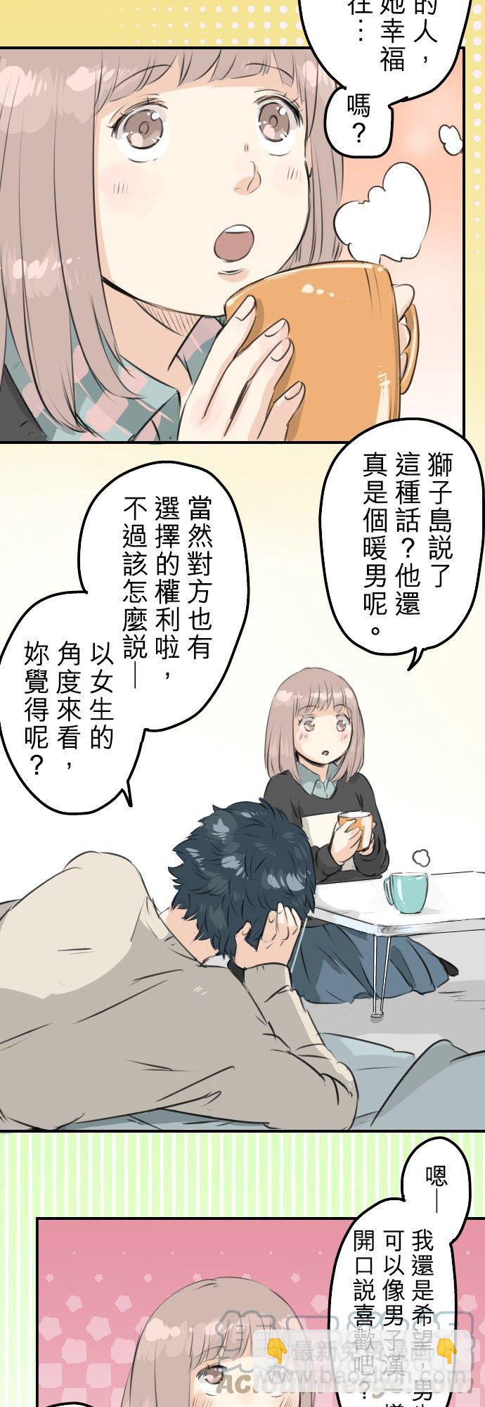 第88话 星光灿烂的夜晚6