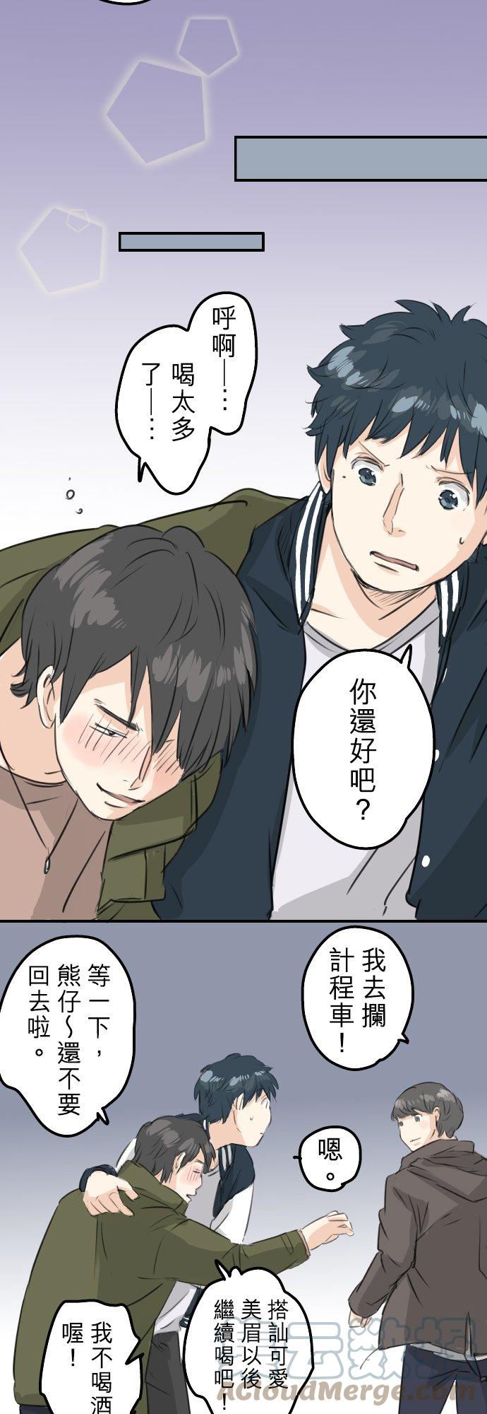 第89话 藏在心中（1）16
